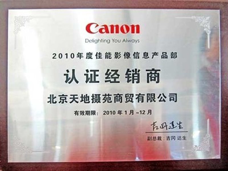 上海陇咚锵科技商贸：探索数字商务新时代