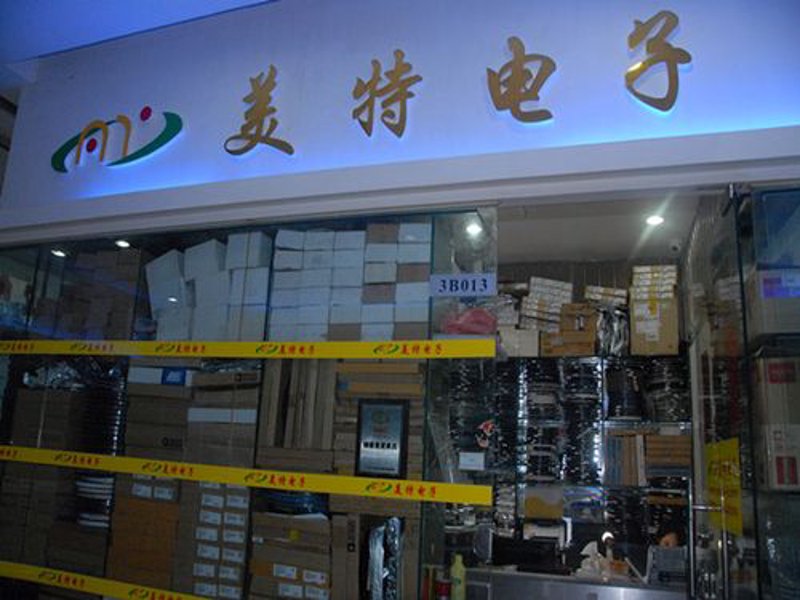 上海科技产品批发市场的新机遇
